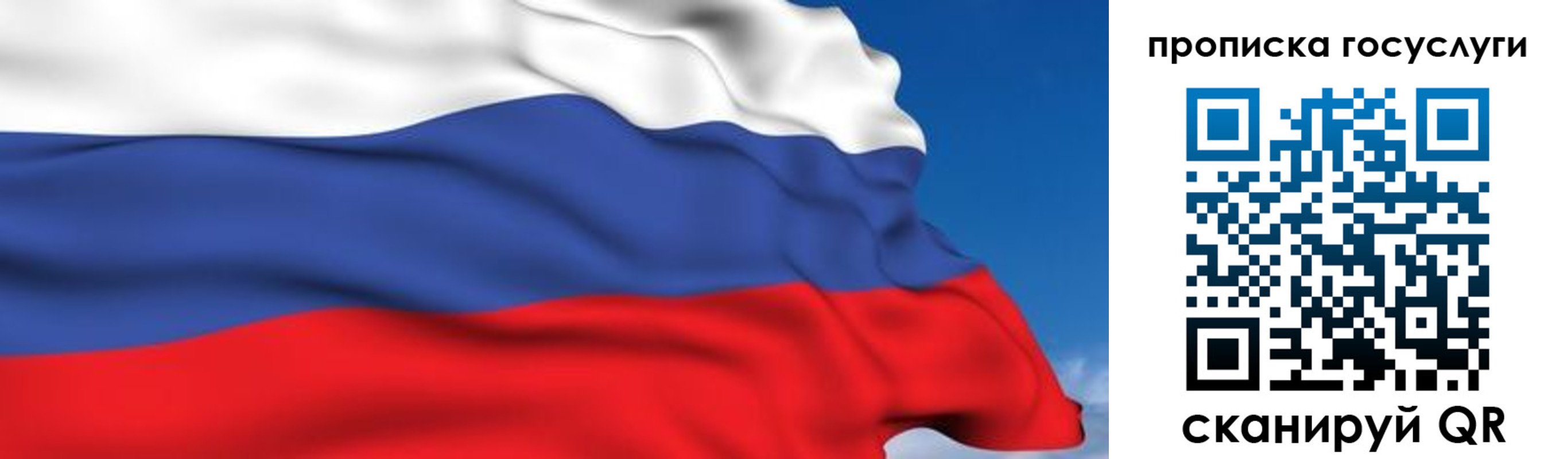временная регистрация законно в Нерчинске