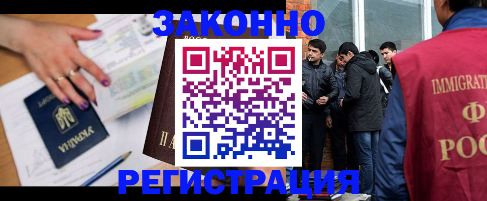 пропишу в квартире в Нерчинске